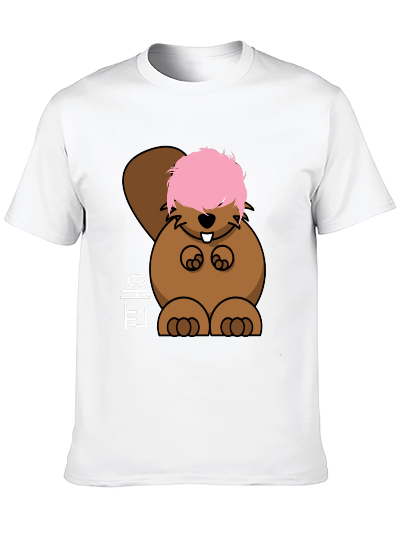 Funny Cartoon Beaver T-Shirt