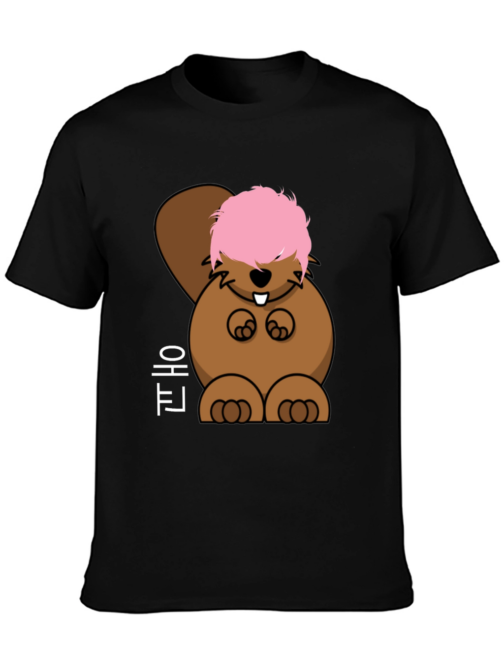 Funny Cartoon Beaver T-Shirt