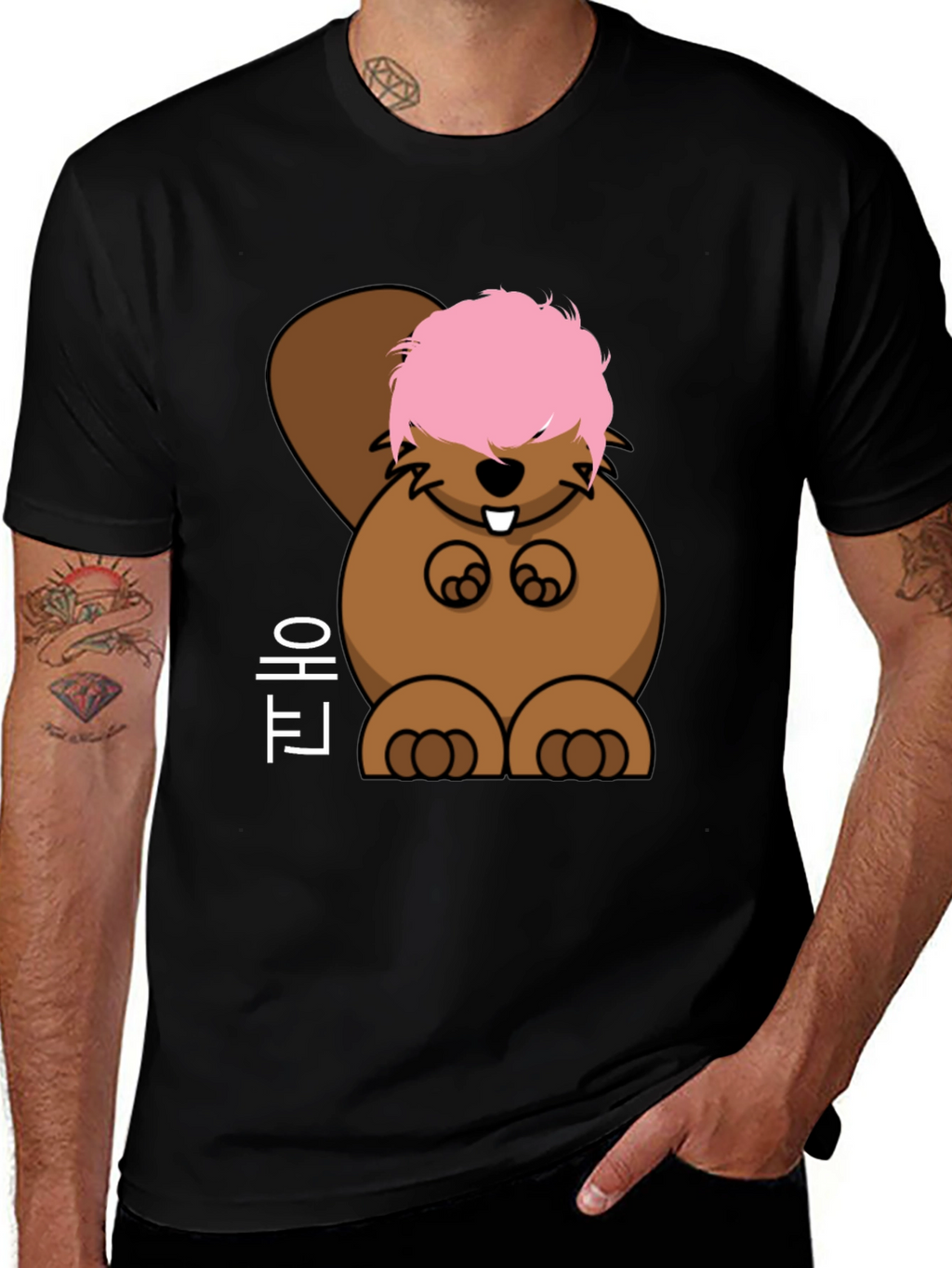 Funny Cartoon Beaver T-Shirt