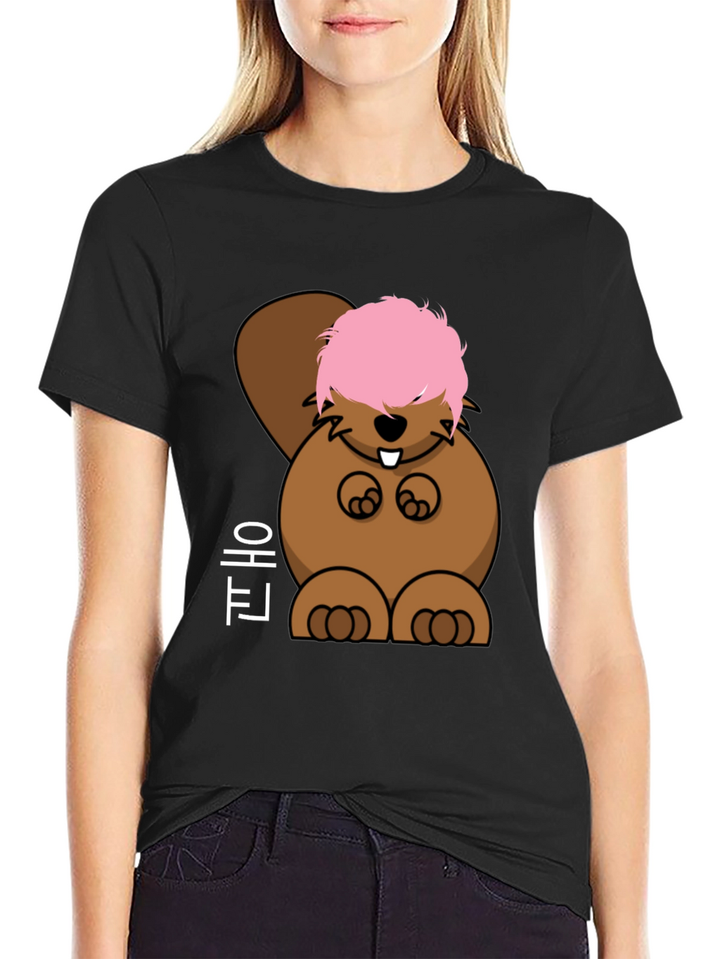 Funny Cartoon Beaver T-Shirt