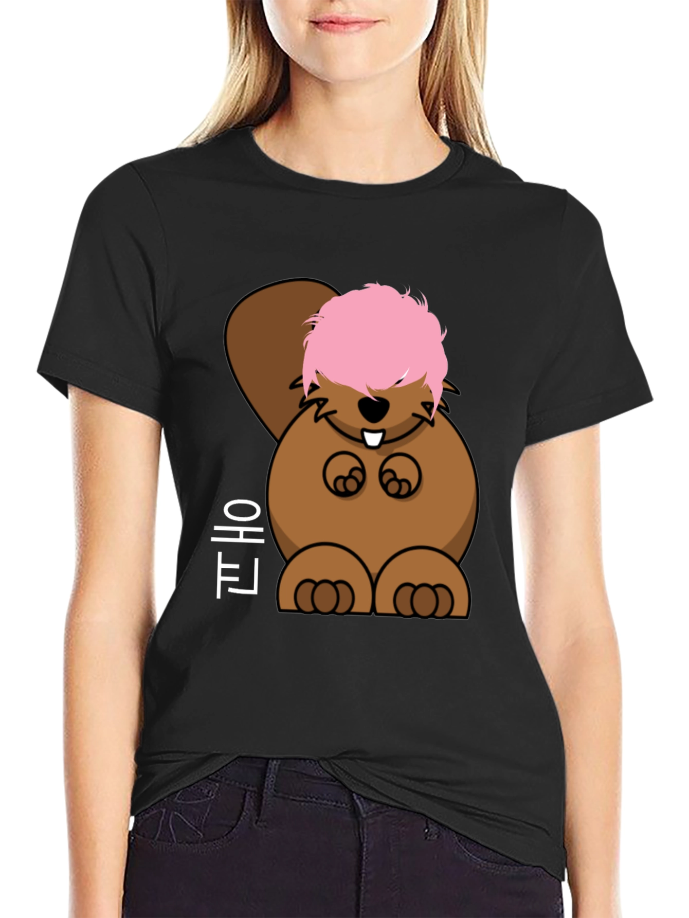 Funny Cartoon Beaver T-Shirt