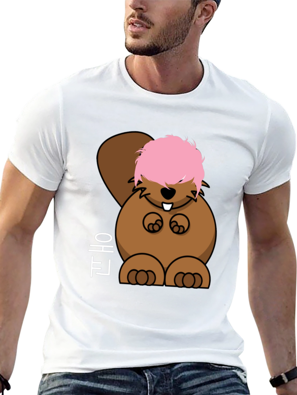 Funny Cartoon Beaver T-Shirt