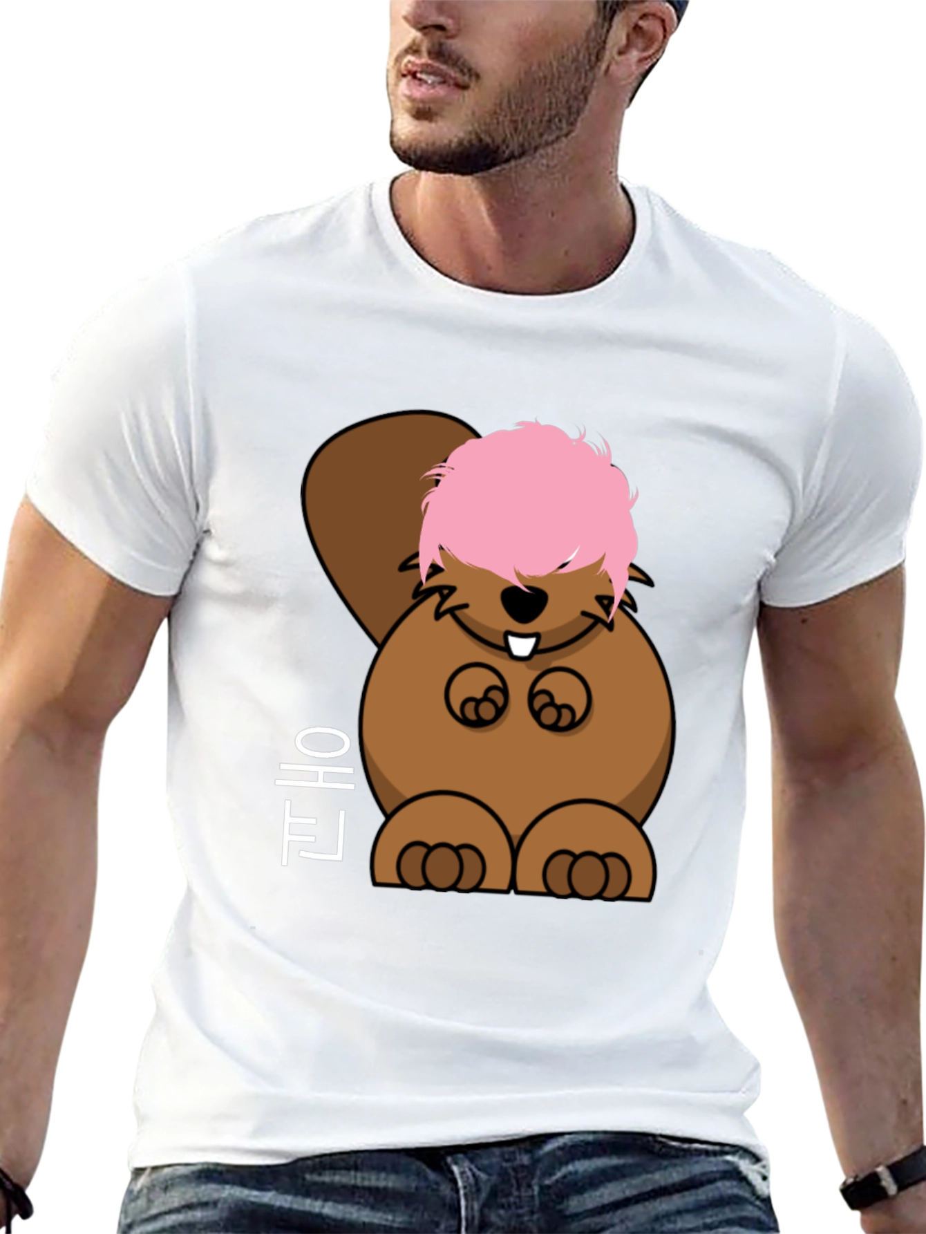 Funny Cartoon Beaver T-Shirt