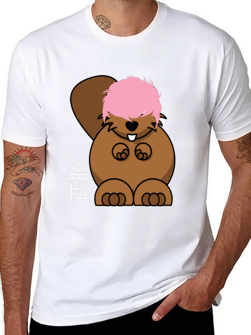 Funny Cartoon Beaver T-Shirt