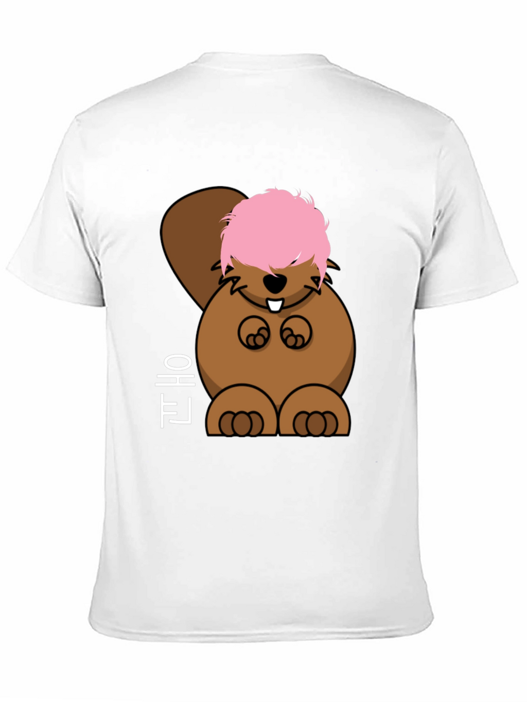 Funny Cartoon Beaver T-Shirt