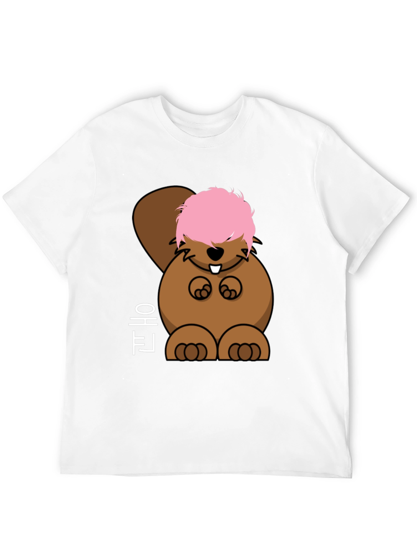 Funny Cartoon Beaver T-Shirt