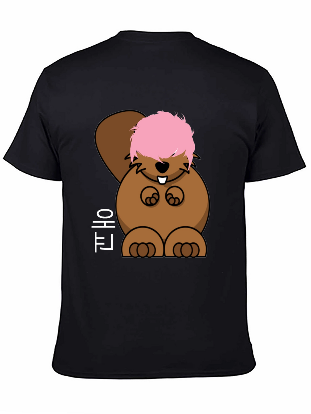 Funny Cartoon Beaver T-Shirt