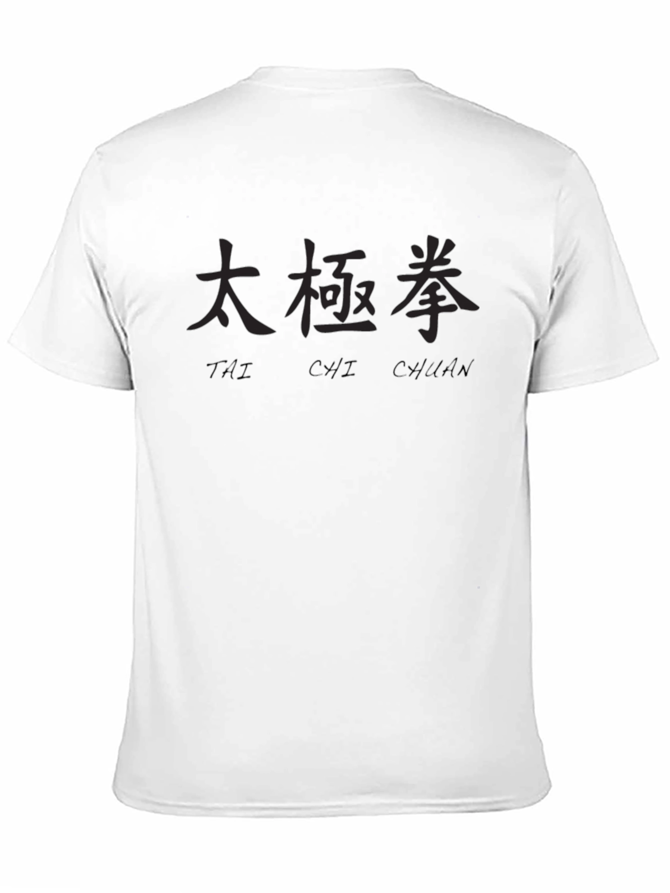 Tai Chi Chuan Black Graphic T-Shirt