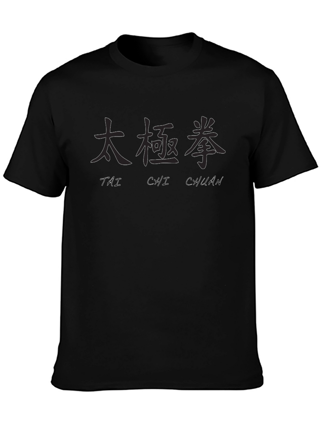 Tai Chi Chuan Black Graphic T-Shirt