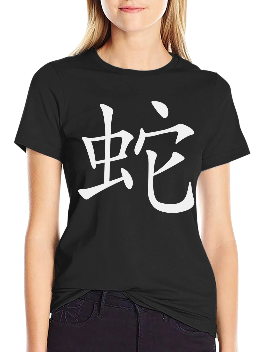 Mens Snake Symbol Graphic Tee