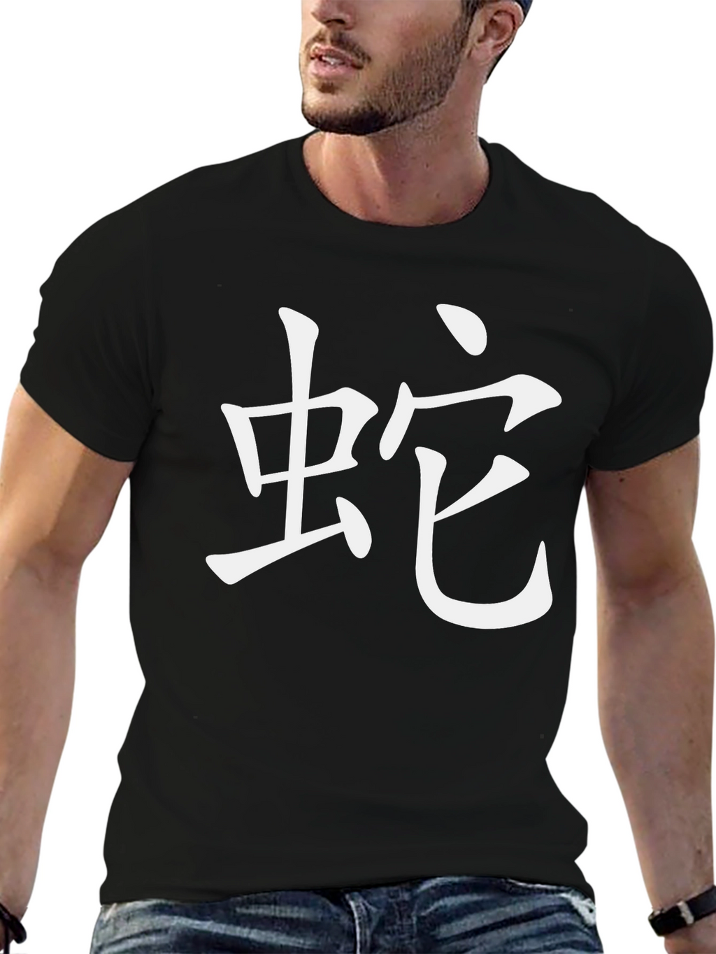 Mens Snake Symbol Graphic Tee