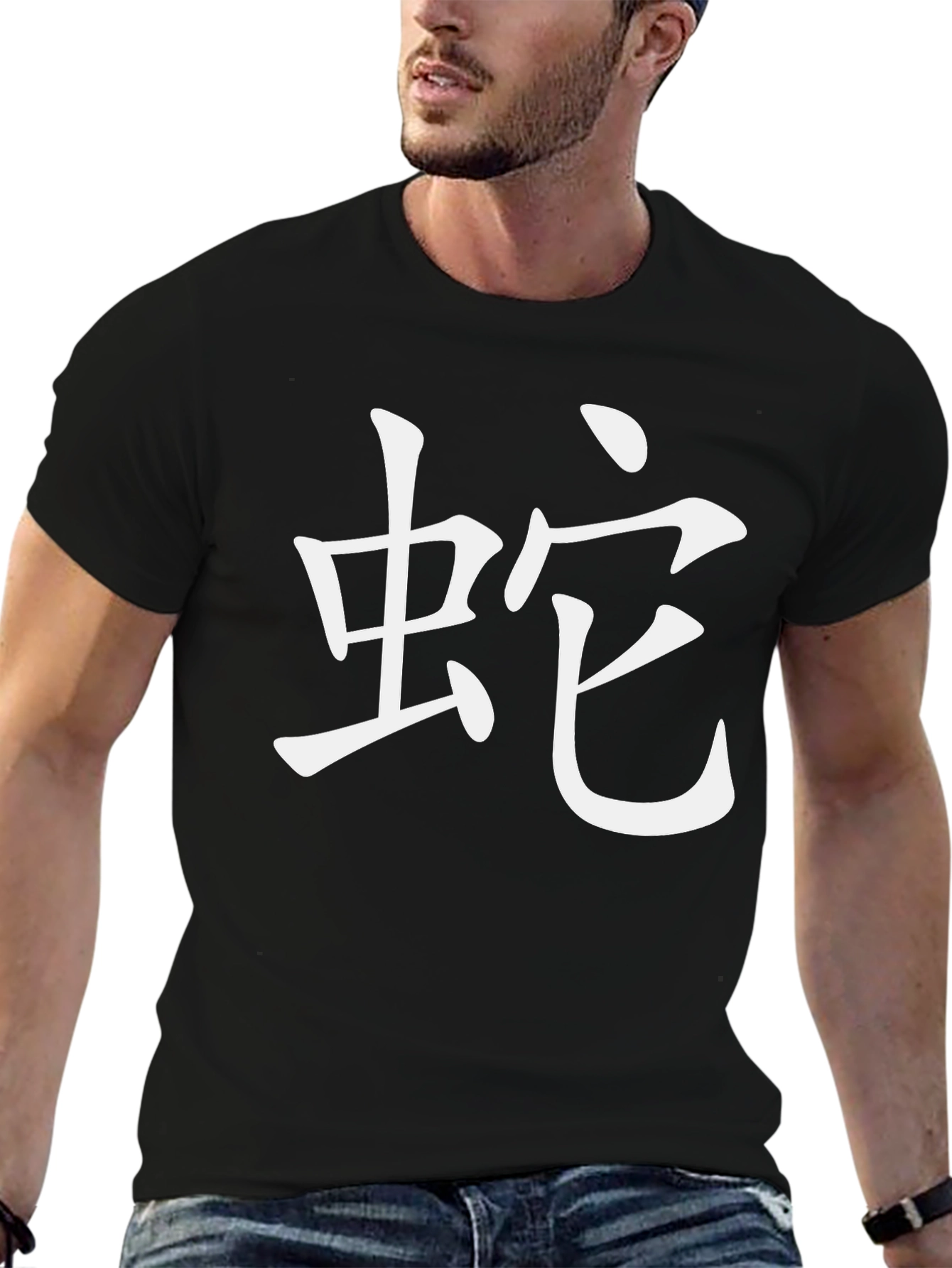 Mens Snake Symbol Graphic Tee
