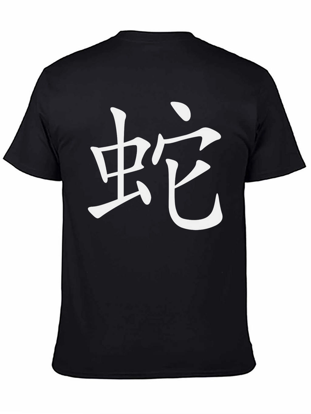 Mens Snake Symbol Graphic Tee