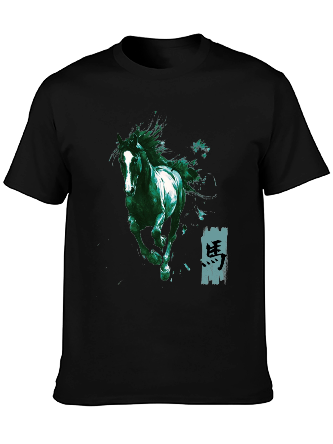 Emerald Horse Graphic Tee - Stylish Mens Shirt