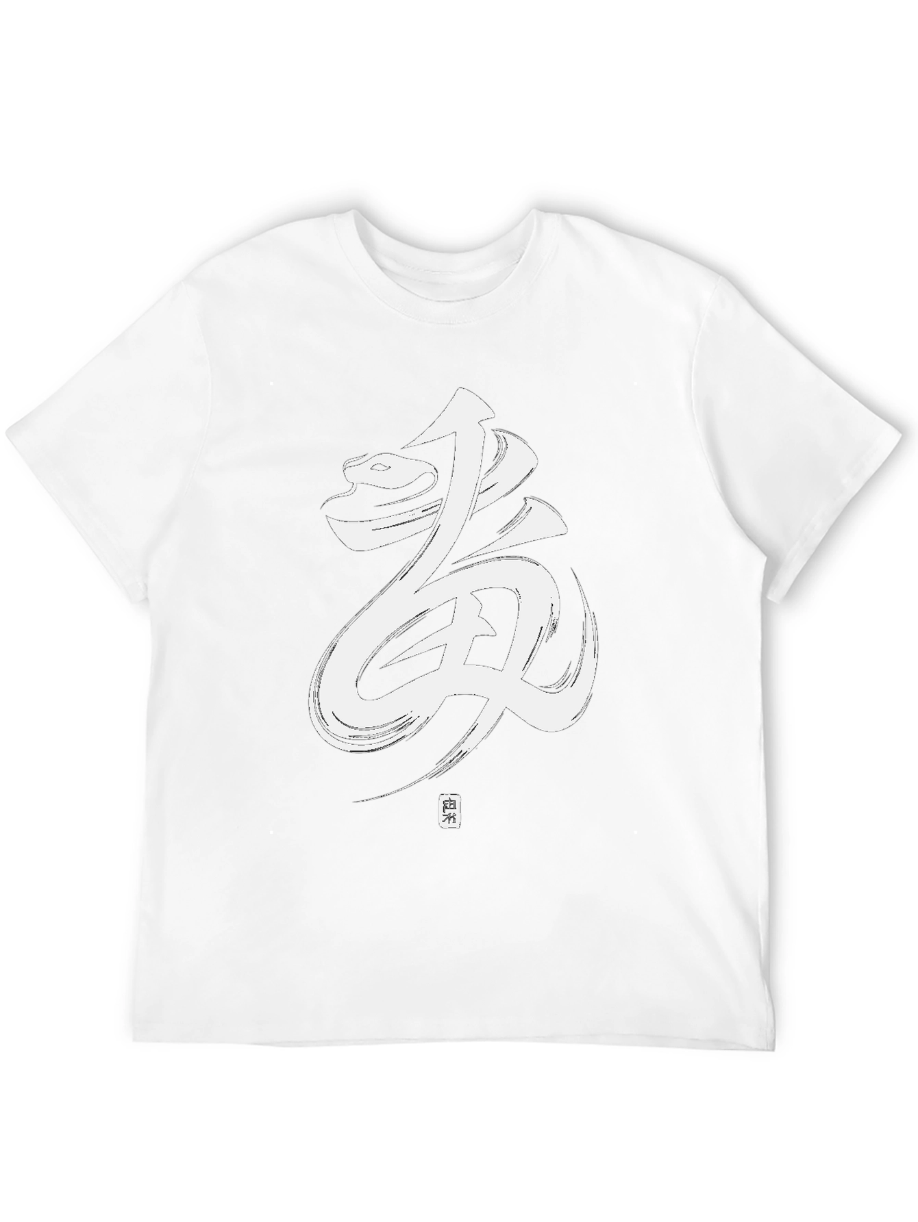 Mens Black Tee with Japanese Calligraphy Design