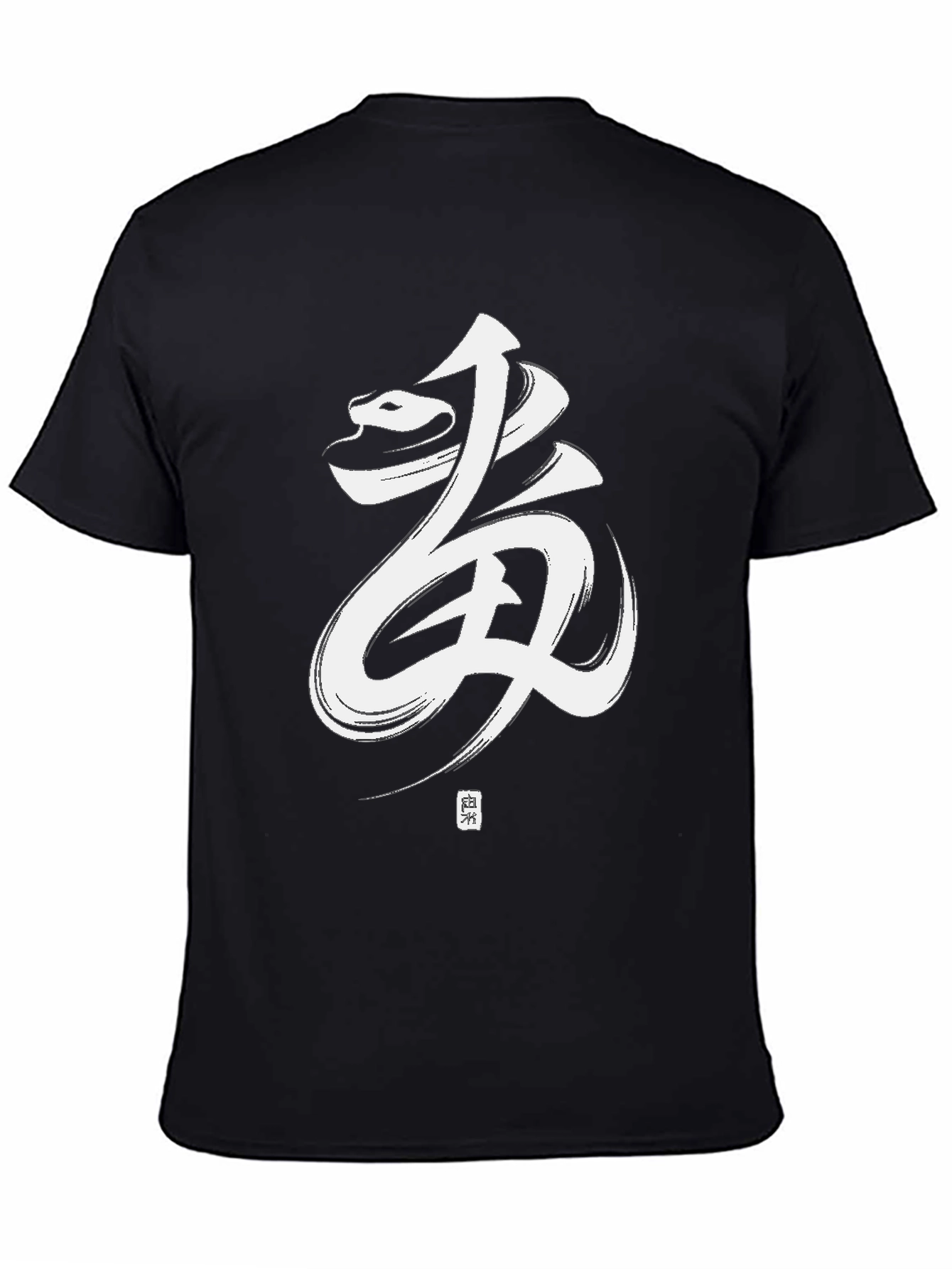 Mens Black Tee with Japanese Calligraphy Design