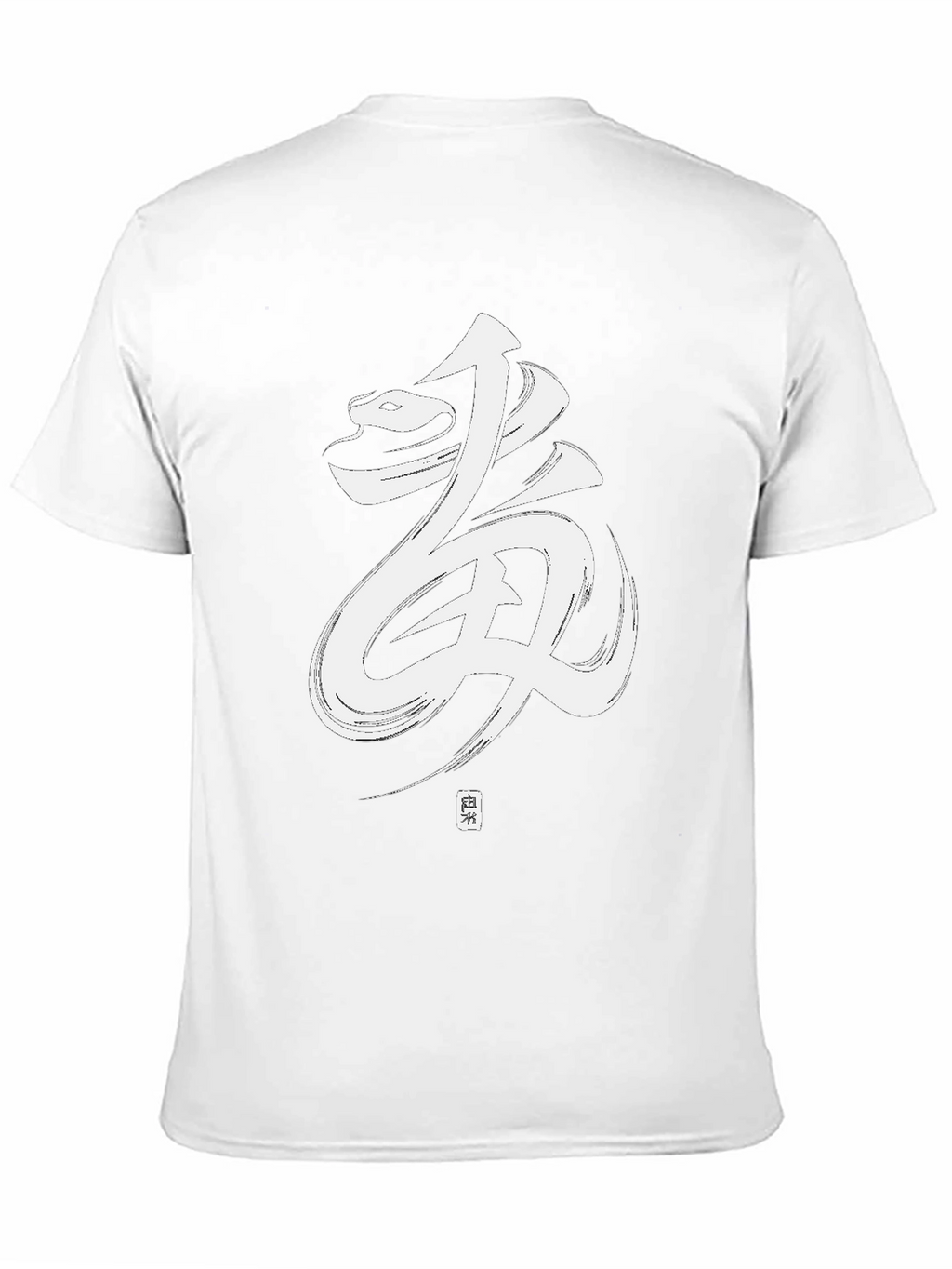 Mens Black Tee with Japanese Calligraphy Design