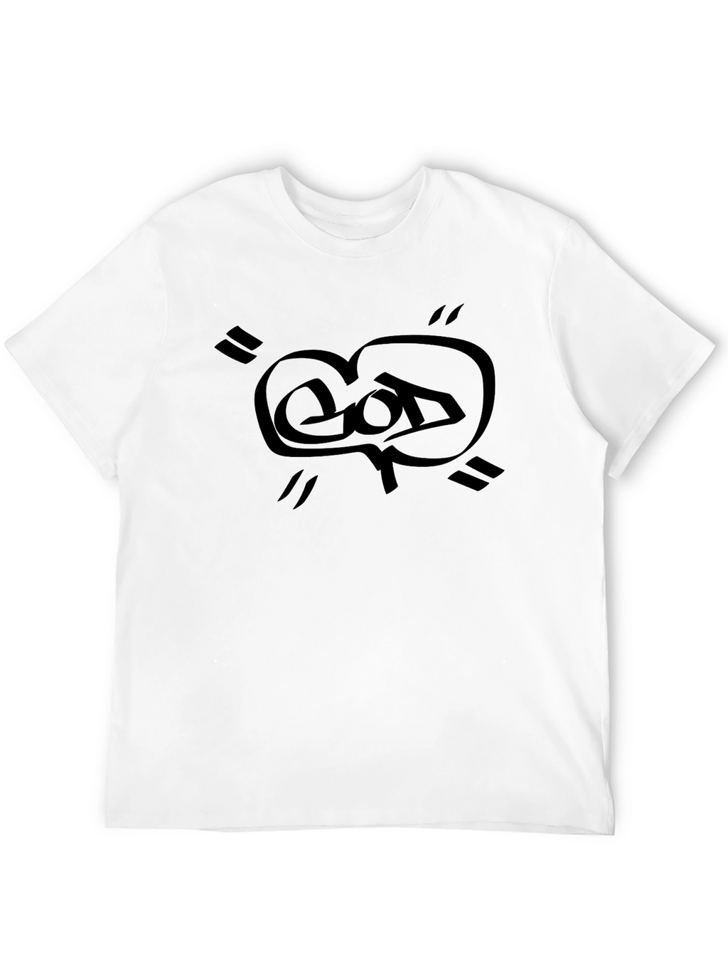 Black Graphic Tee - Unique God Design