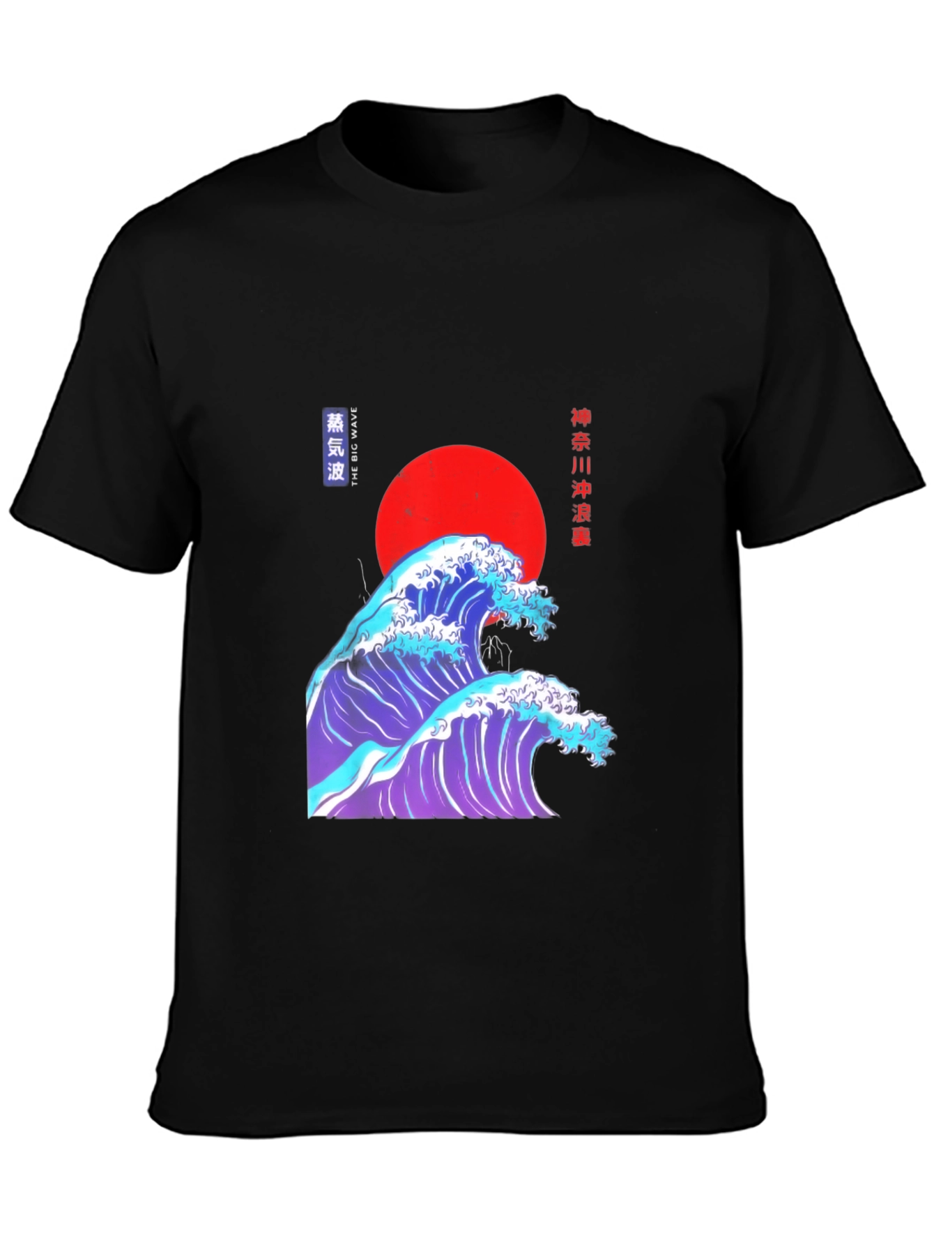 Great Wave Graphic Tee - Japanese Art T-Shirt