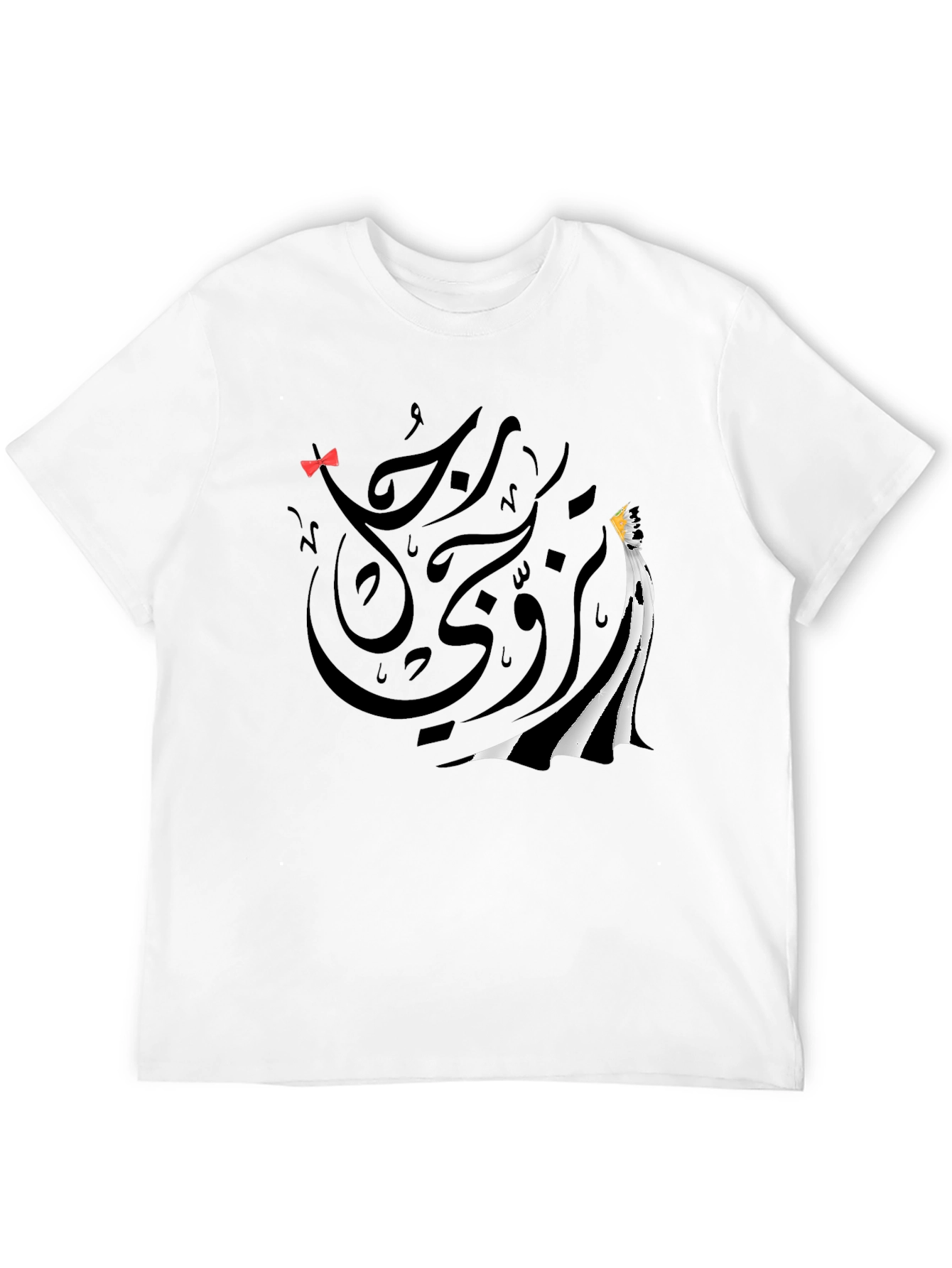 Black Graphic T-Shirt - Arabic Calligraphy