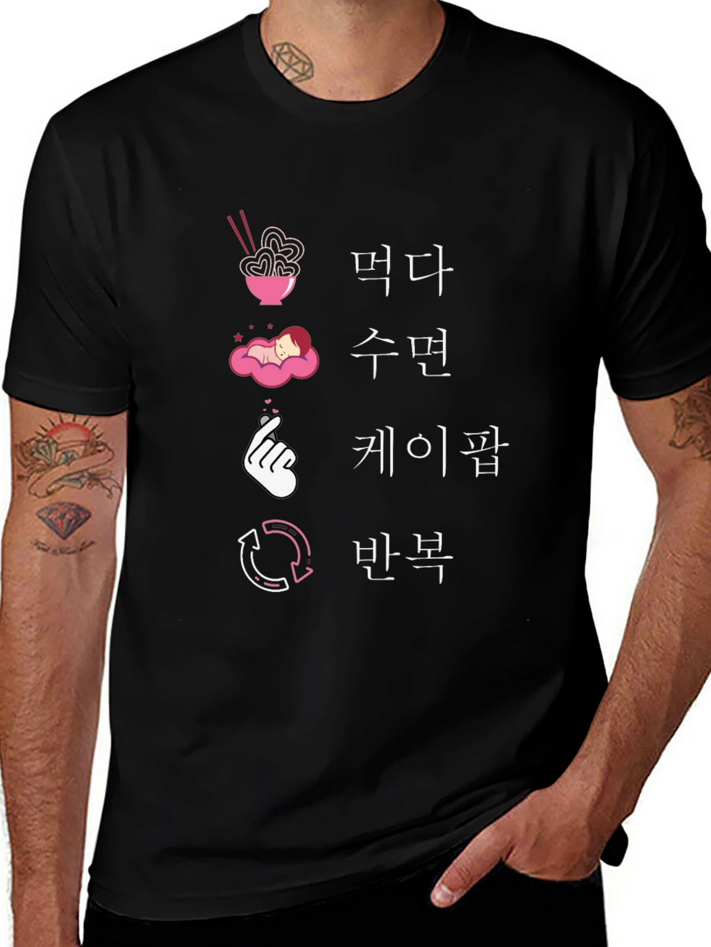 Eat Sleep K-Pop Repeat Black Graphic Tee