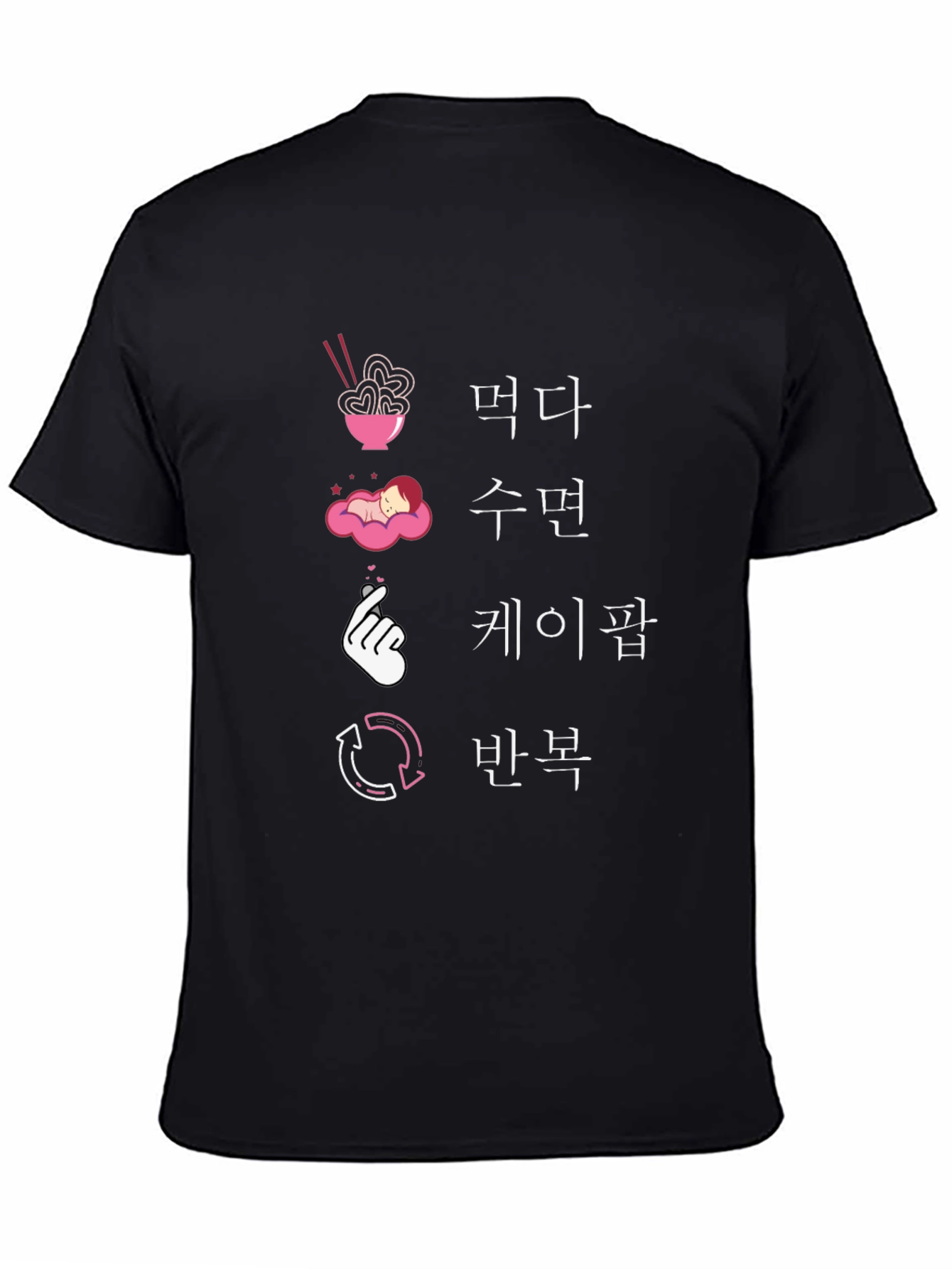 Eat Sleep K-Pop Repeat Black Graphic Tee
