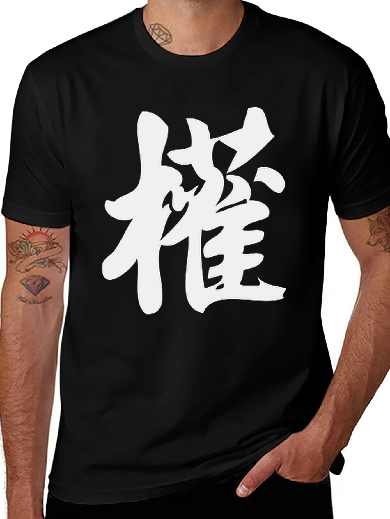 Black T-Shirt with White Kanji Graphic