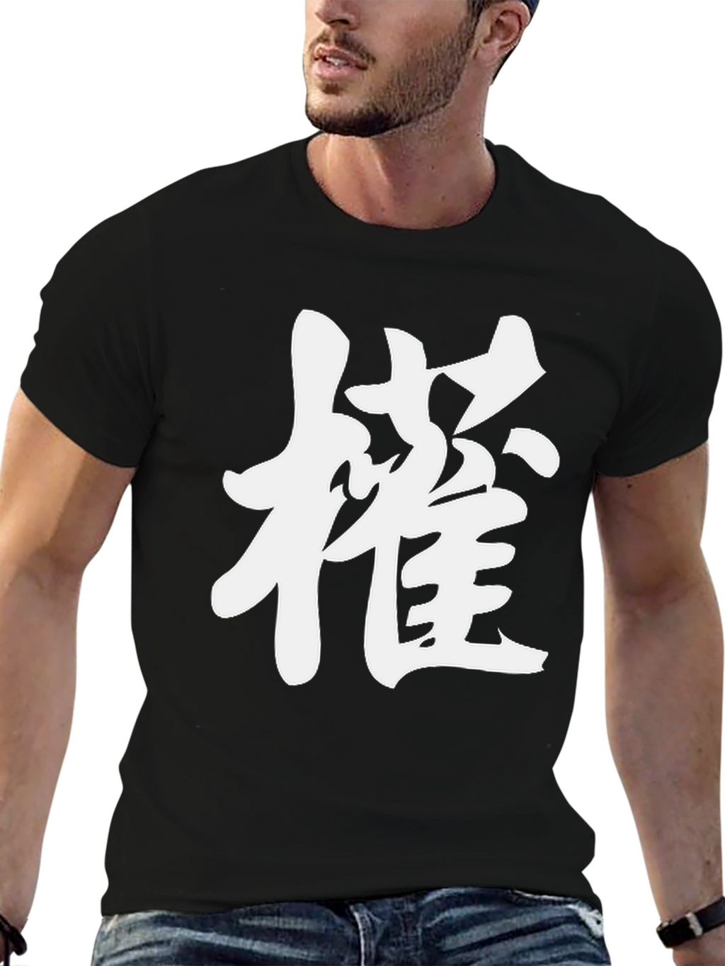 Black T-Shirt with White Kanji Graphic