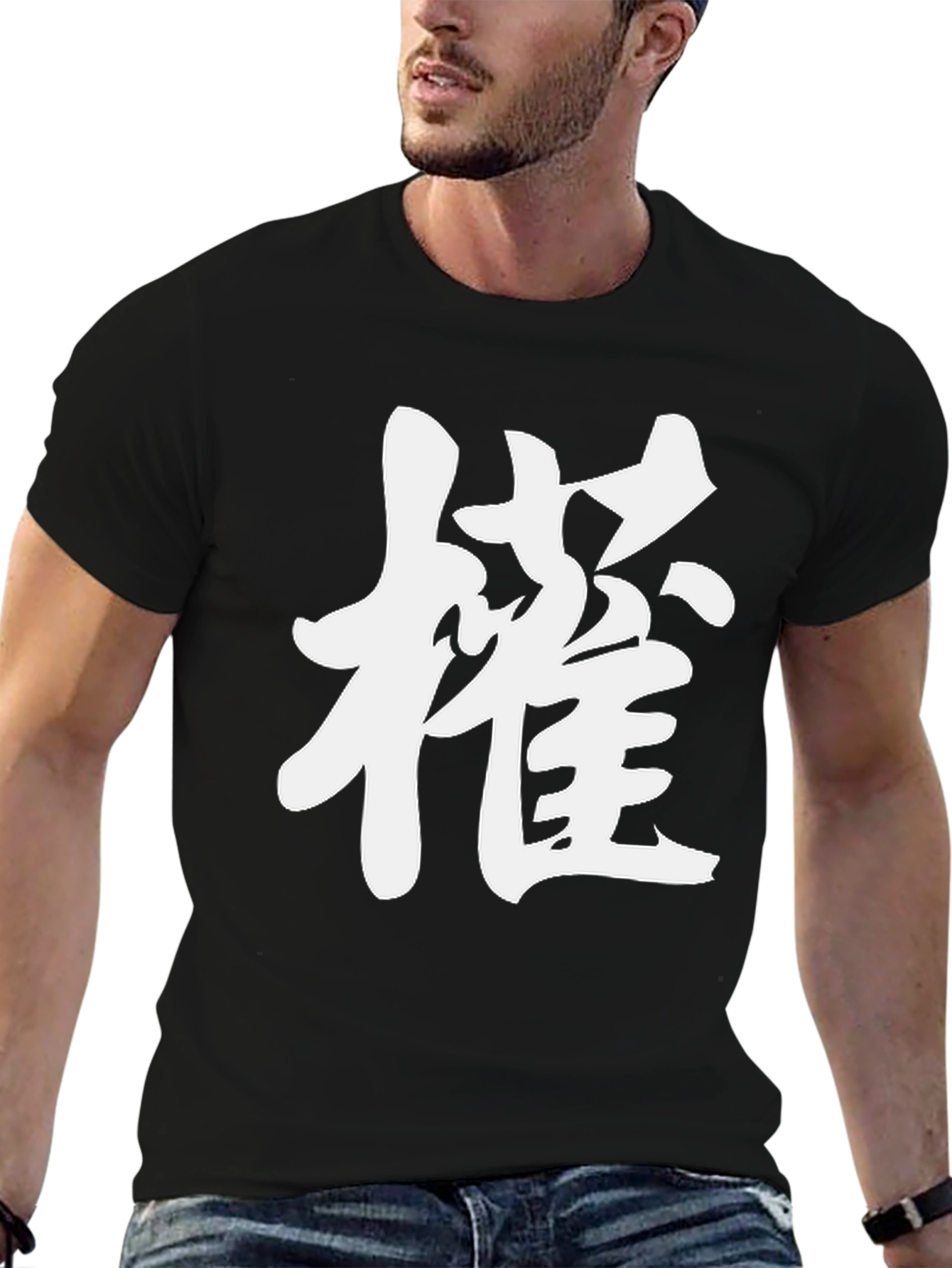 Black T-Shirt with White Kanji Graphic