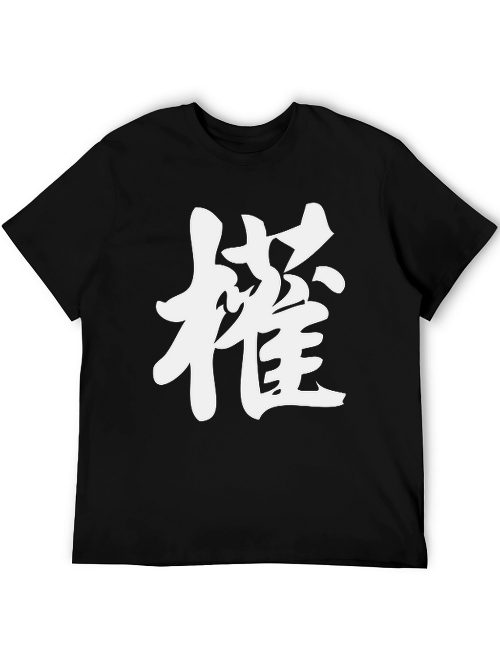 Black T-Shirt with White Kanji Graphic