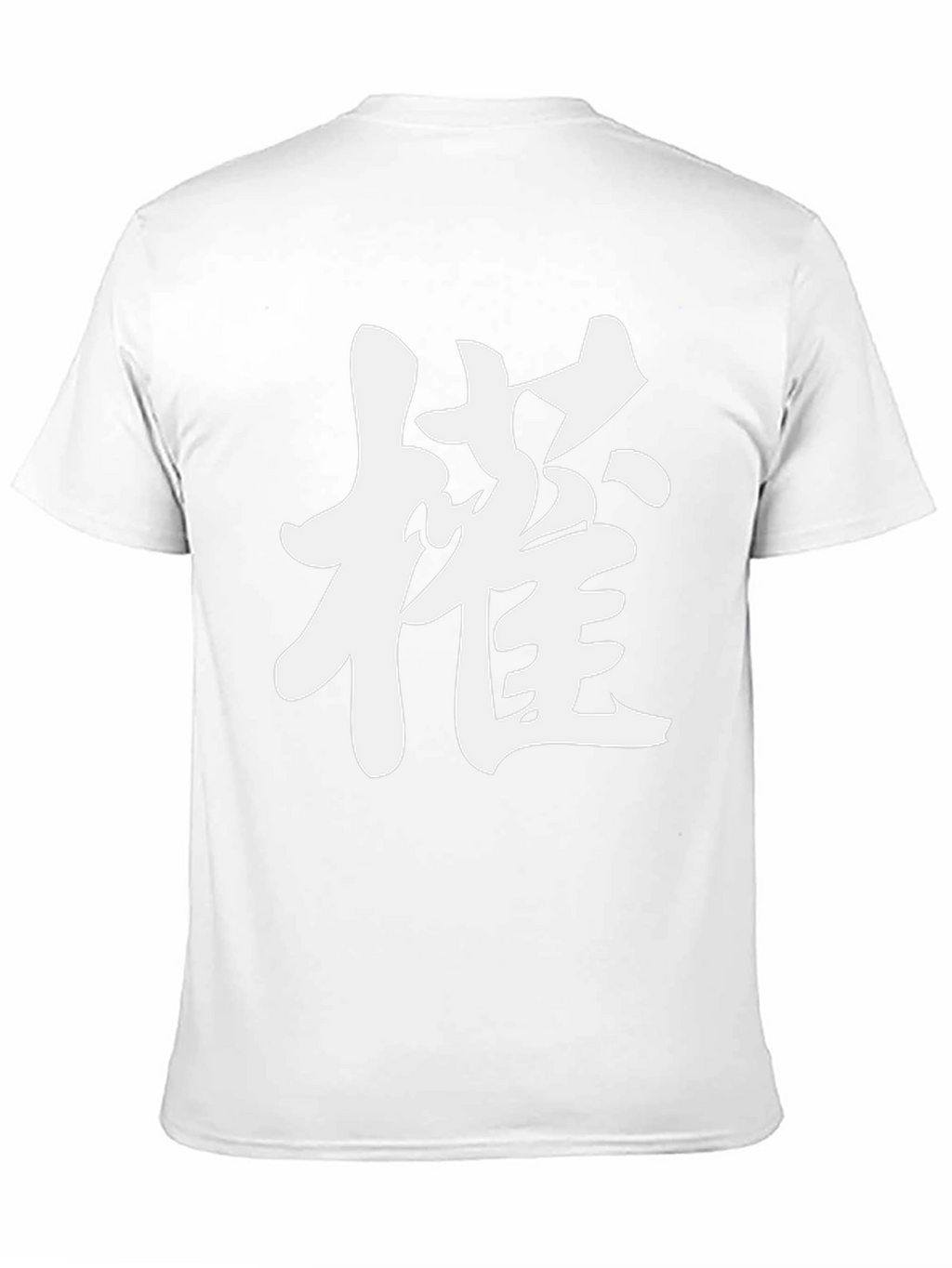 Black T-Shirt with White Kanji Graphic