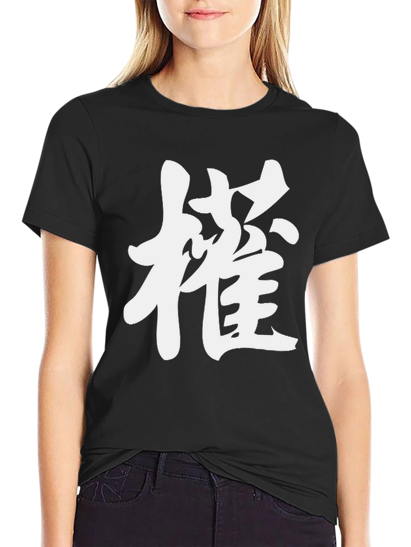 Black T-Shirt with White Kanji Graphic