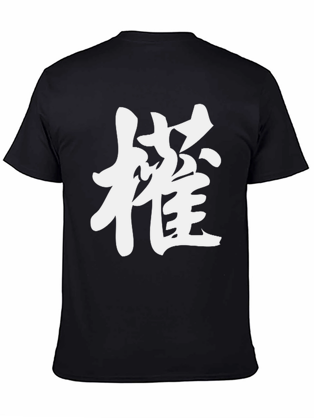 Black T-Shirt with White Kanji Graphic