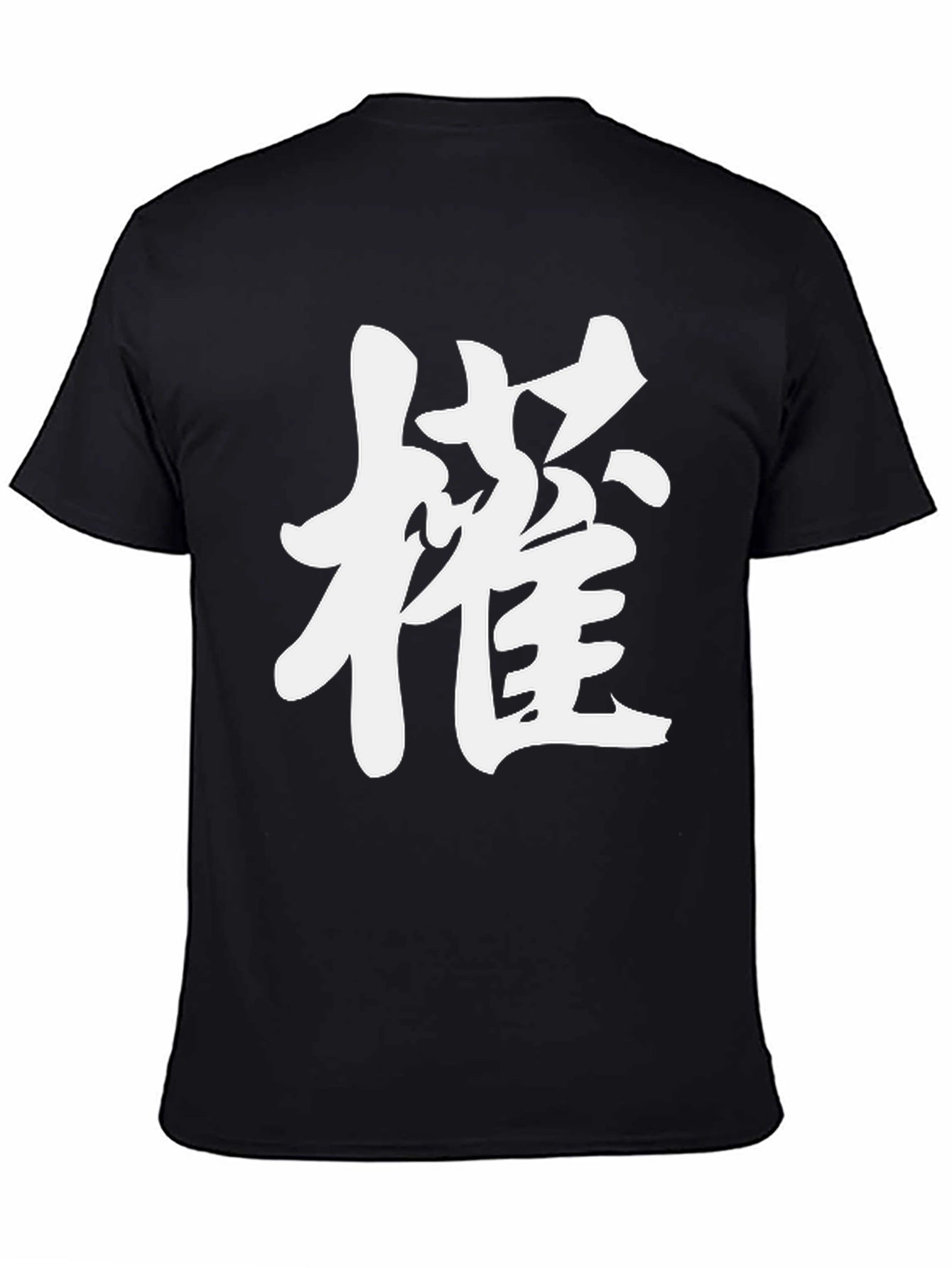 Black T-Shirt with White Kanji Graphic