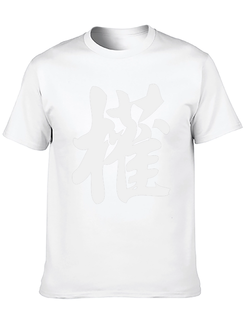 Black T-Shirt with White Kanji Graphic