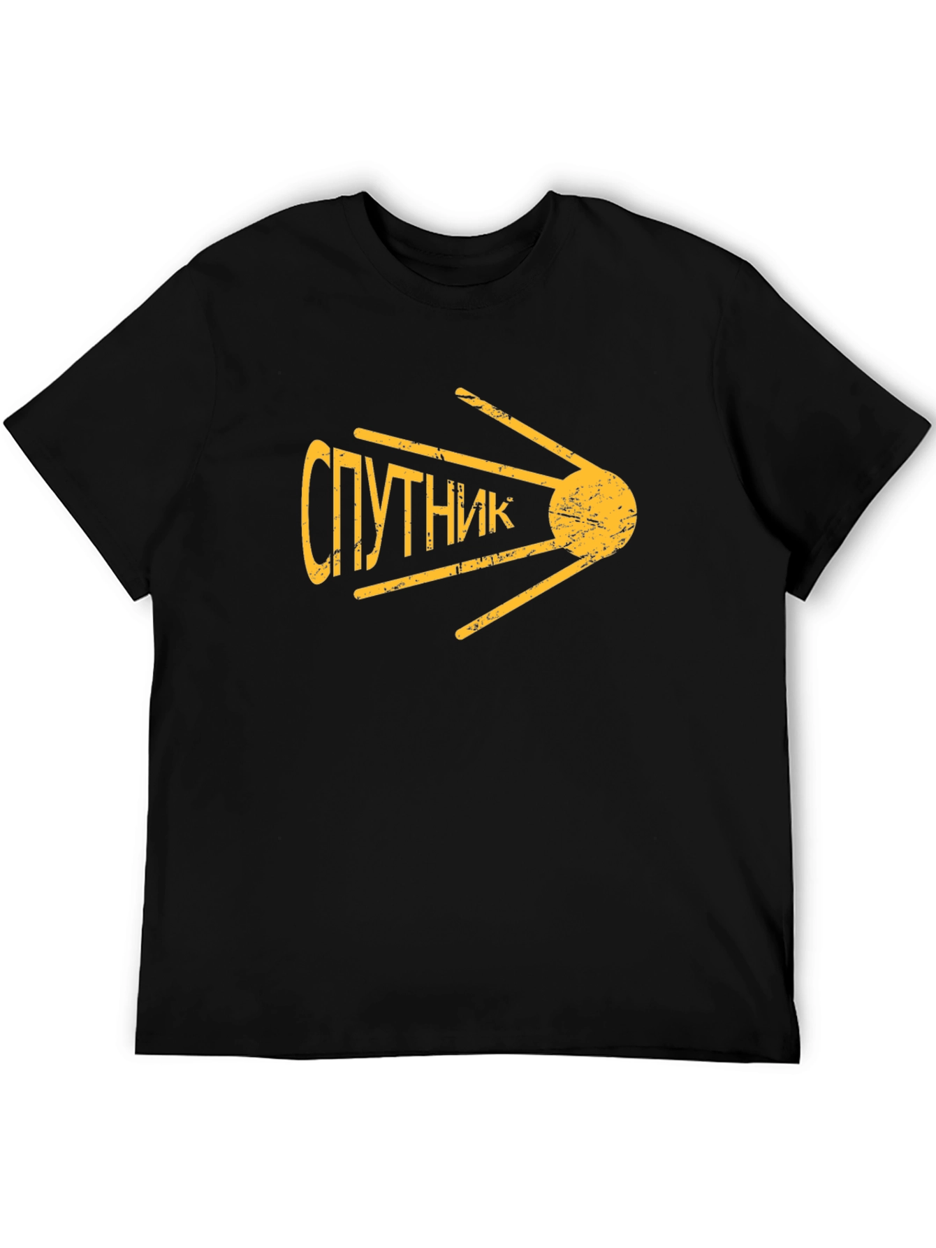 Sputnik Graphic Tee - Retro Space Exploration T-Shirt