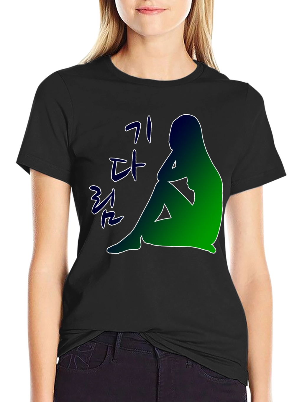 Waiting Silhouette T-Shirt - Korean Text Design