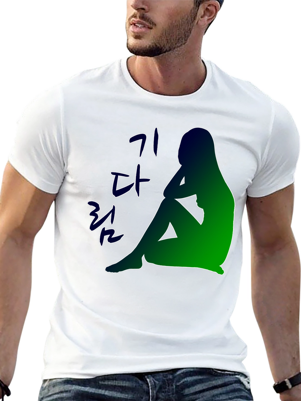 Waiting Silhouette T-Shirt - Korean Text Design