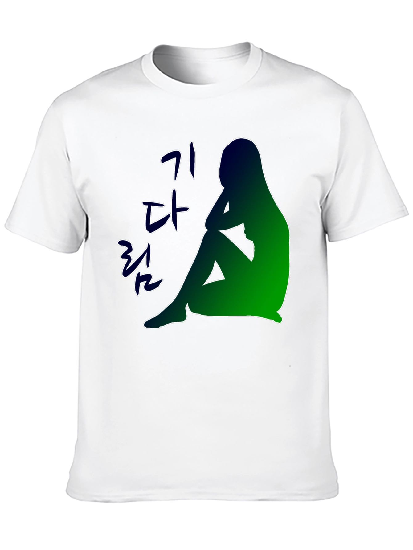 Waiting Silhouette T-Shirt - Korean Text Design