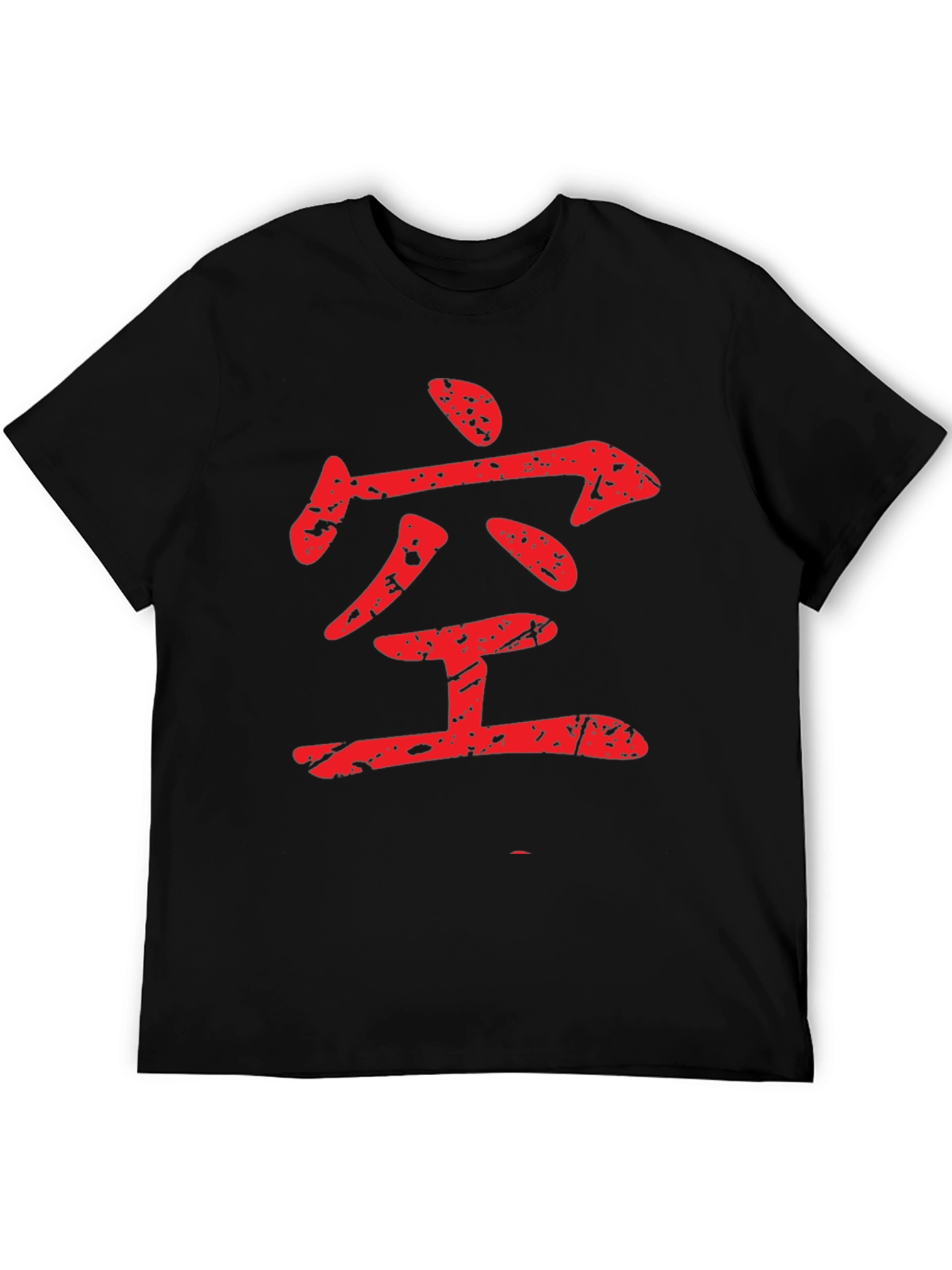 Japanese Kanji T-Shirt