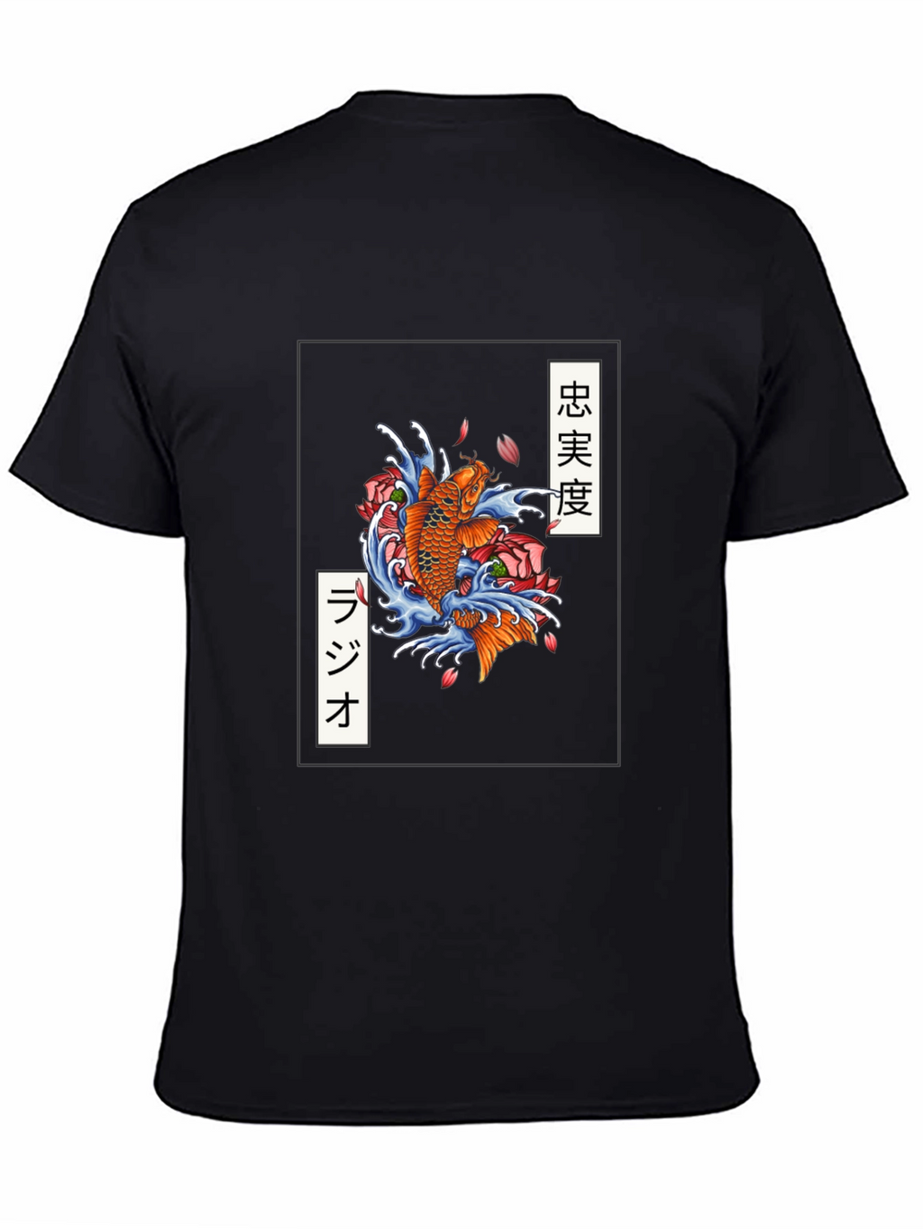 Koi Fish Japanese Art T-Shirt