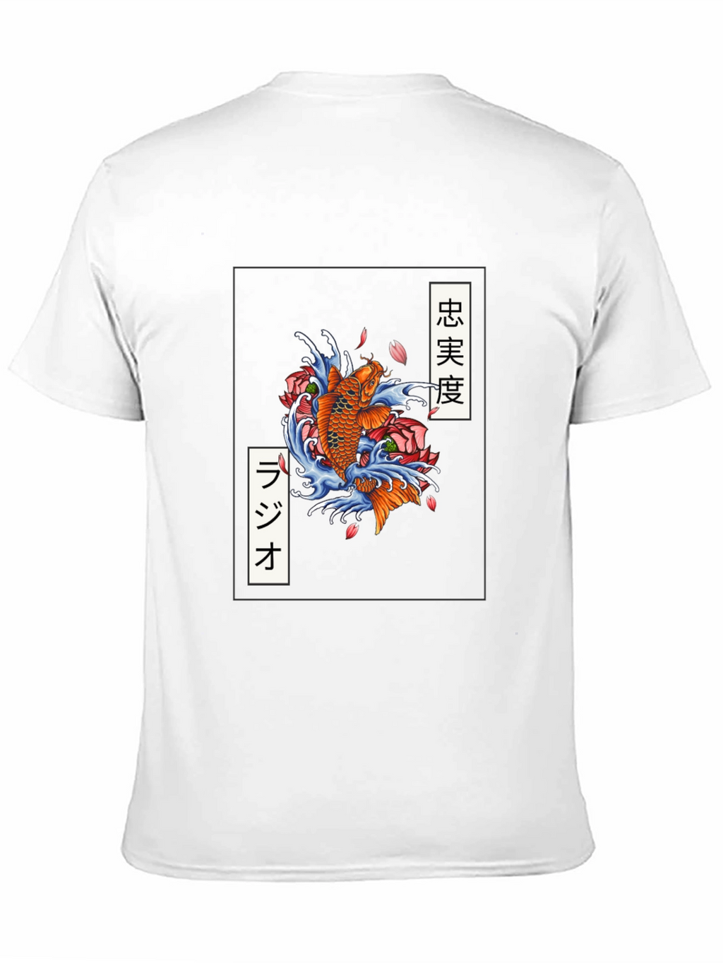 Koi Fish Japanese Art T-Shirt