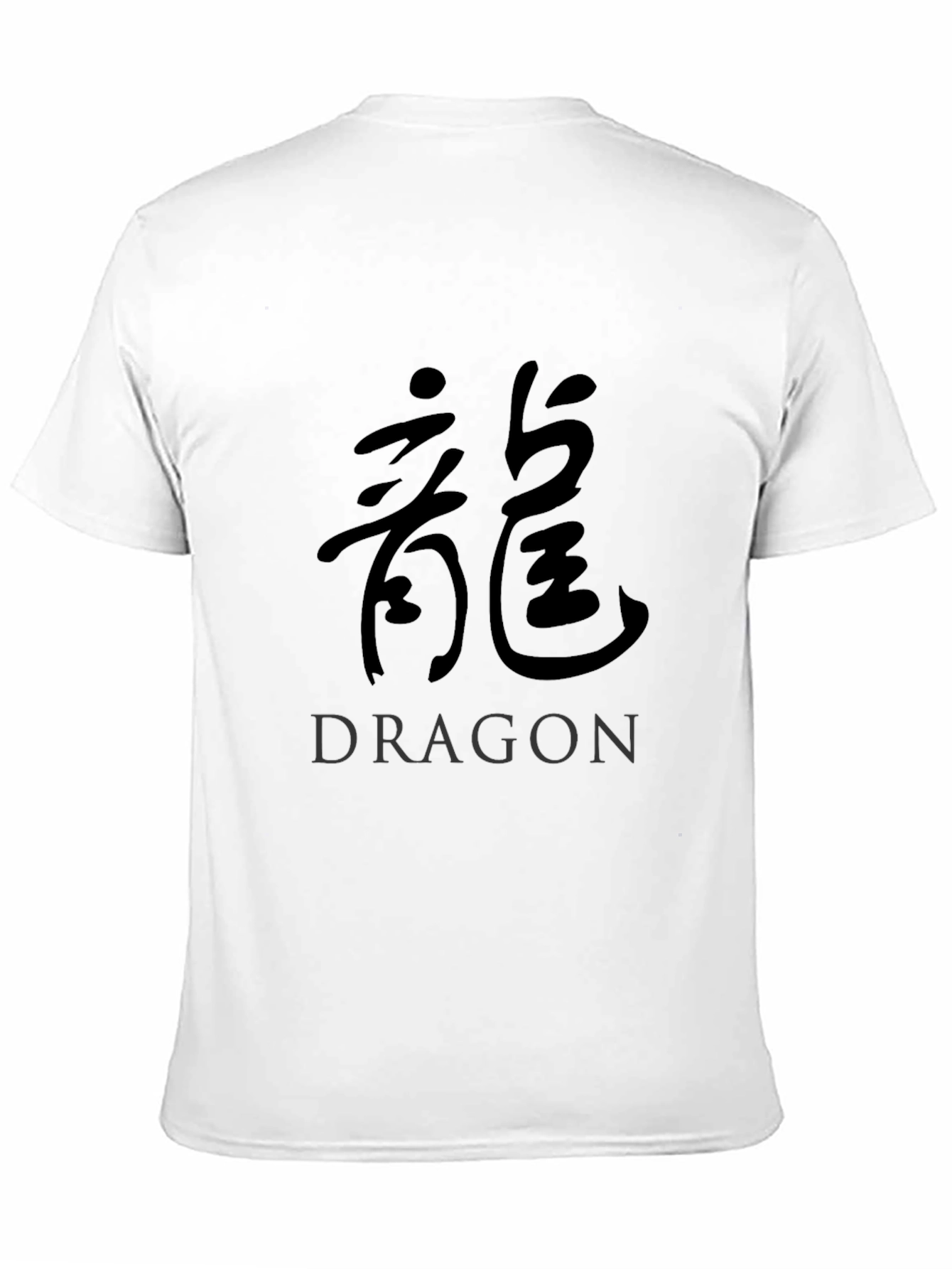 Dragon Kanji Symbol T-Shirt