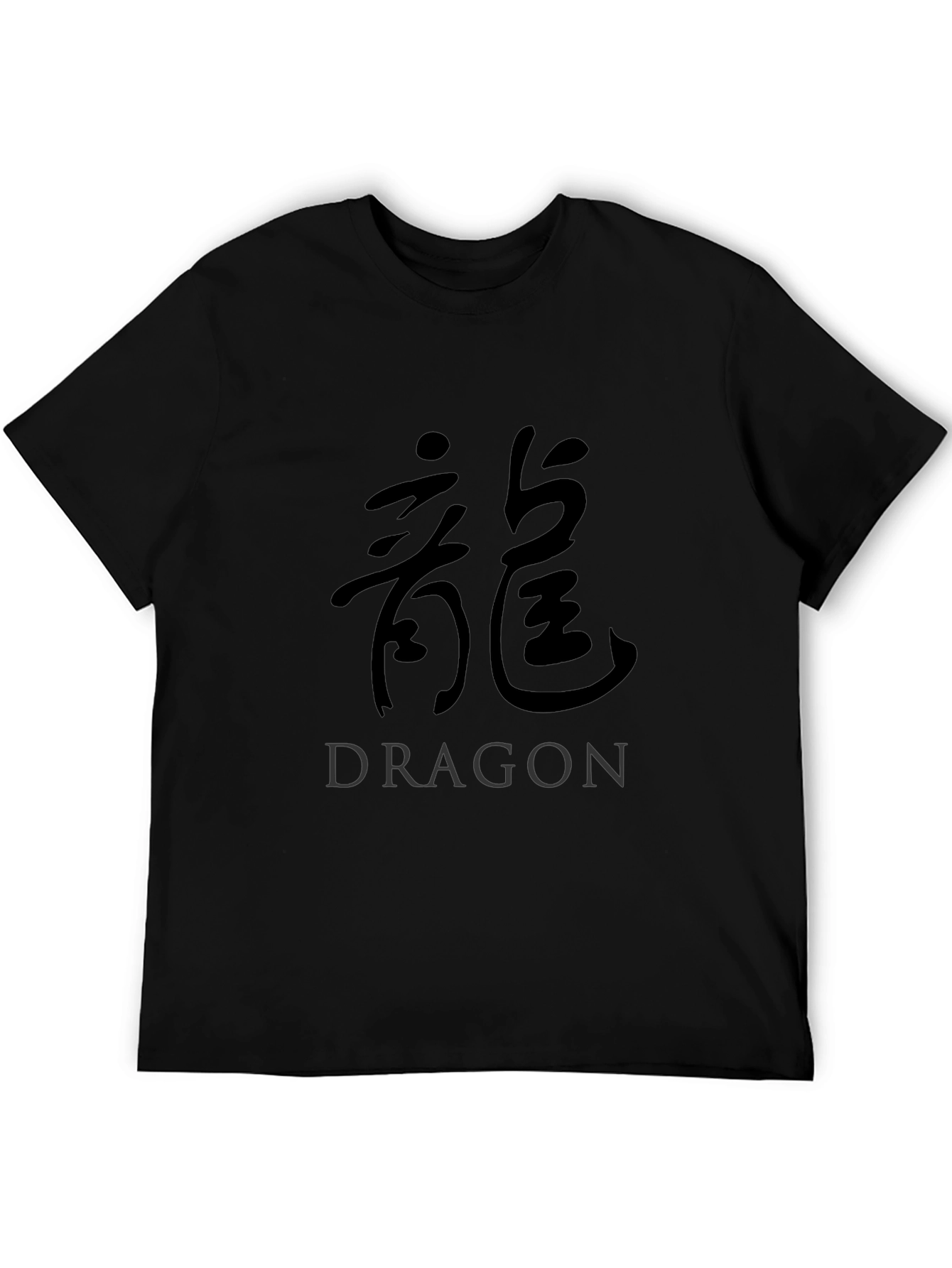 Dragon Kanji Symbol T-Shirt