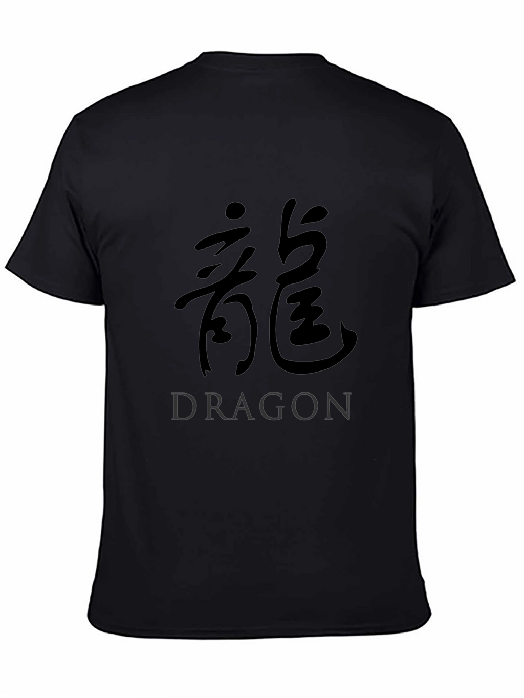 Dragon Kanji Symbol T-Shirt
