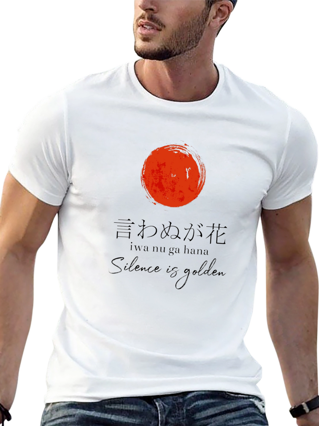 Silence is Golden T-Shirt