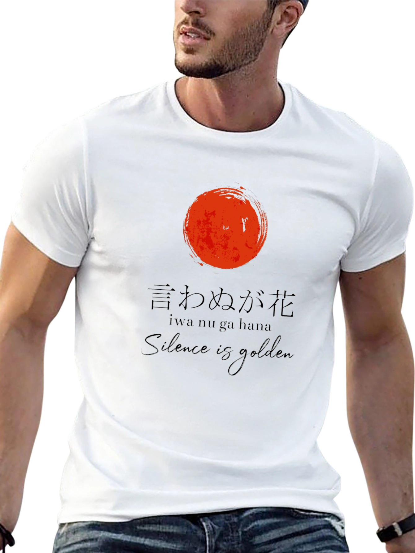 Silence is Golden T-Shirt