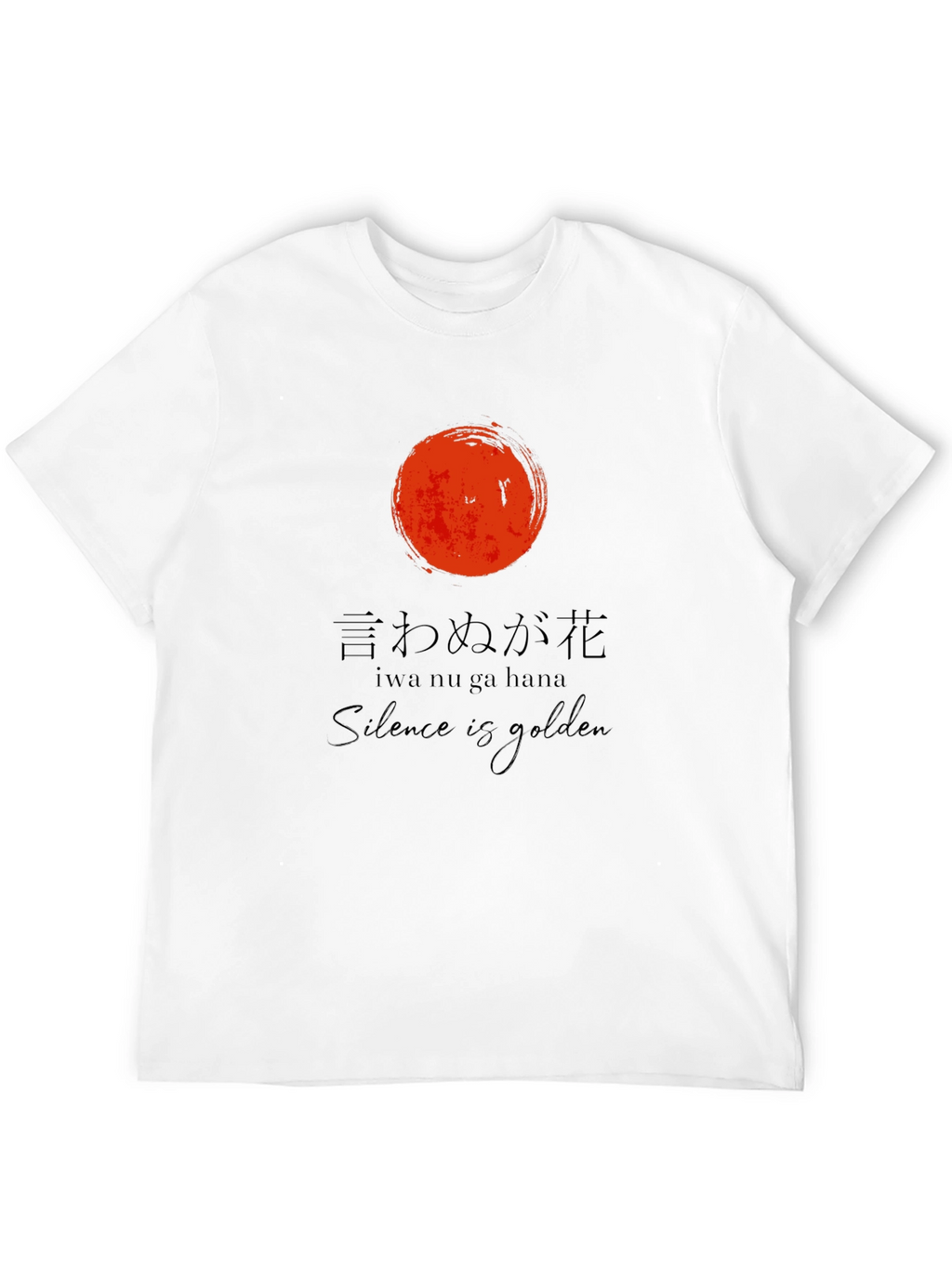 Silence is Golden T-Shirt