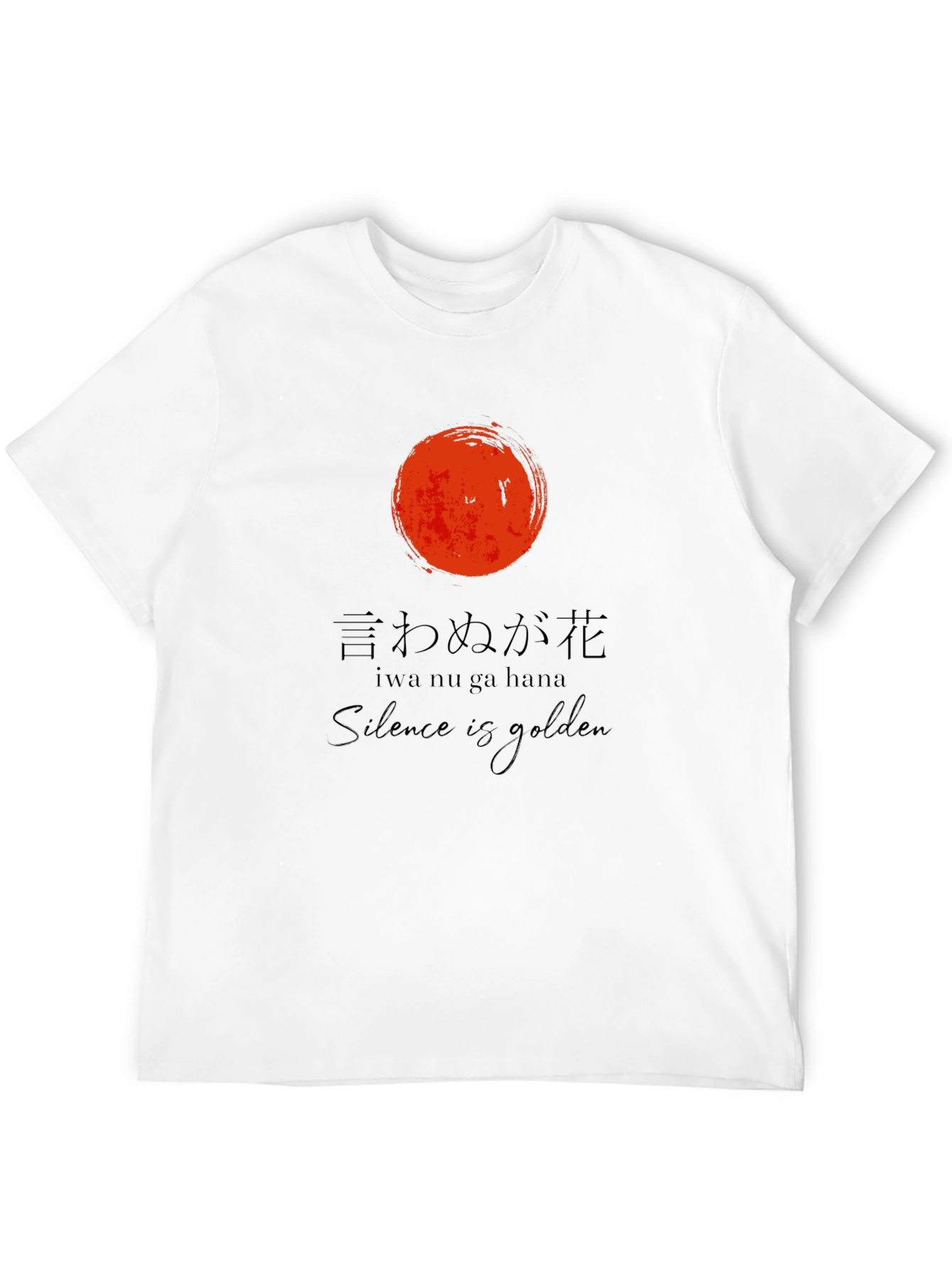 Silence is Golden T-Shirt