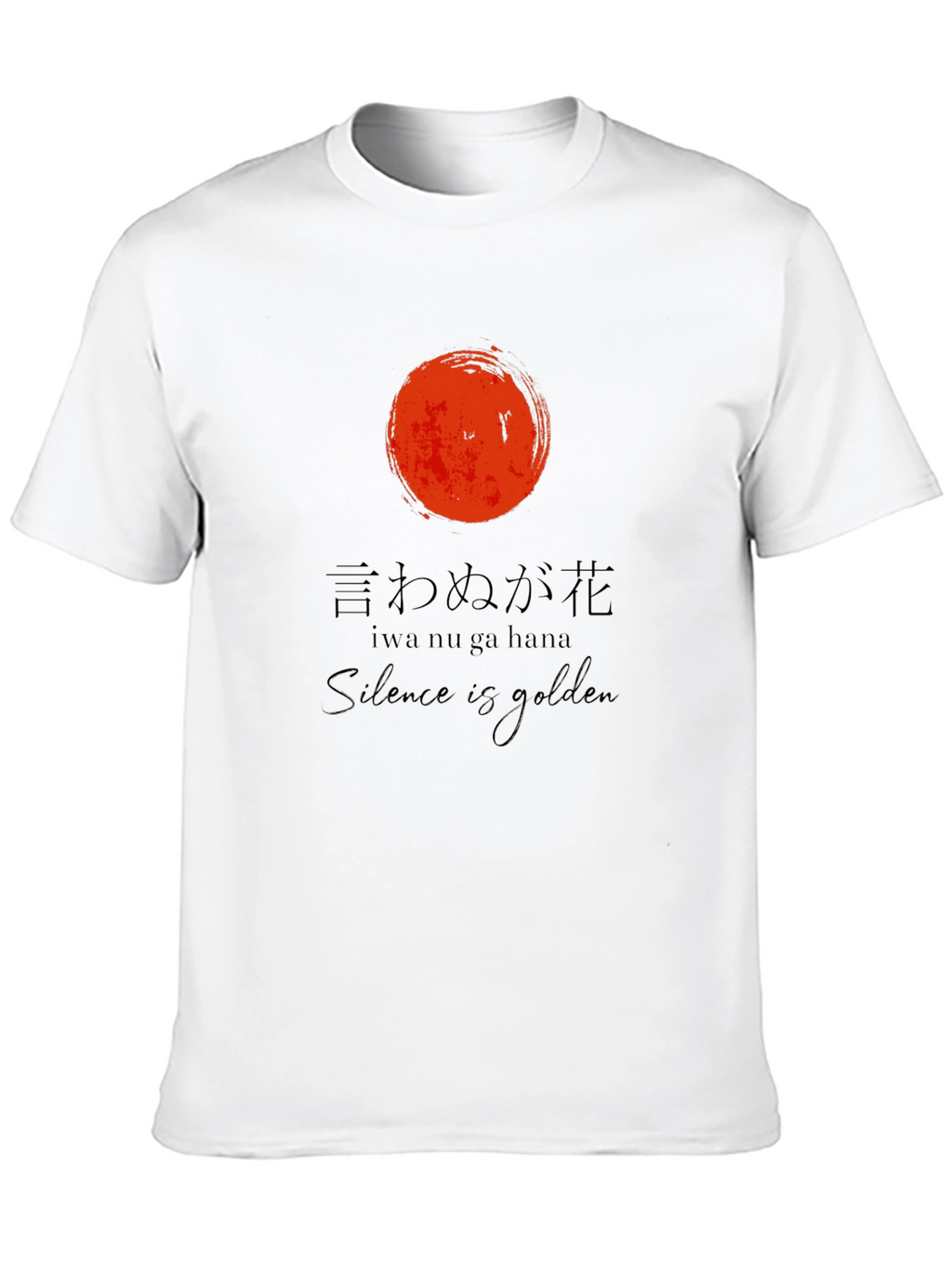 Silence is Golden T-Shirt